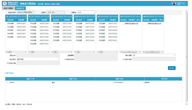 0303_154626_452.jpg image.png