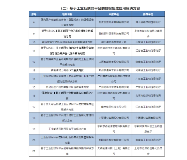 0430_172924_258.jpg image.png