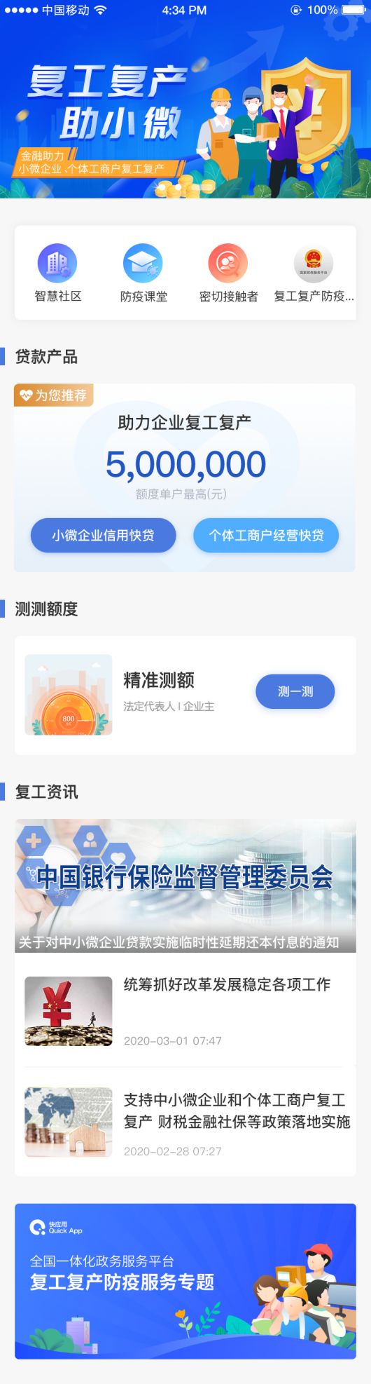 0506_160940_507.jpg 20200302094535612.jpg