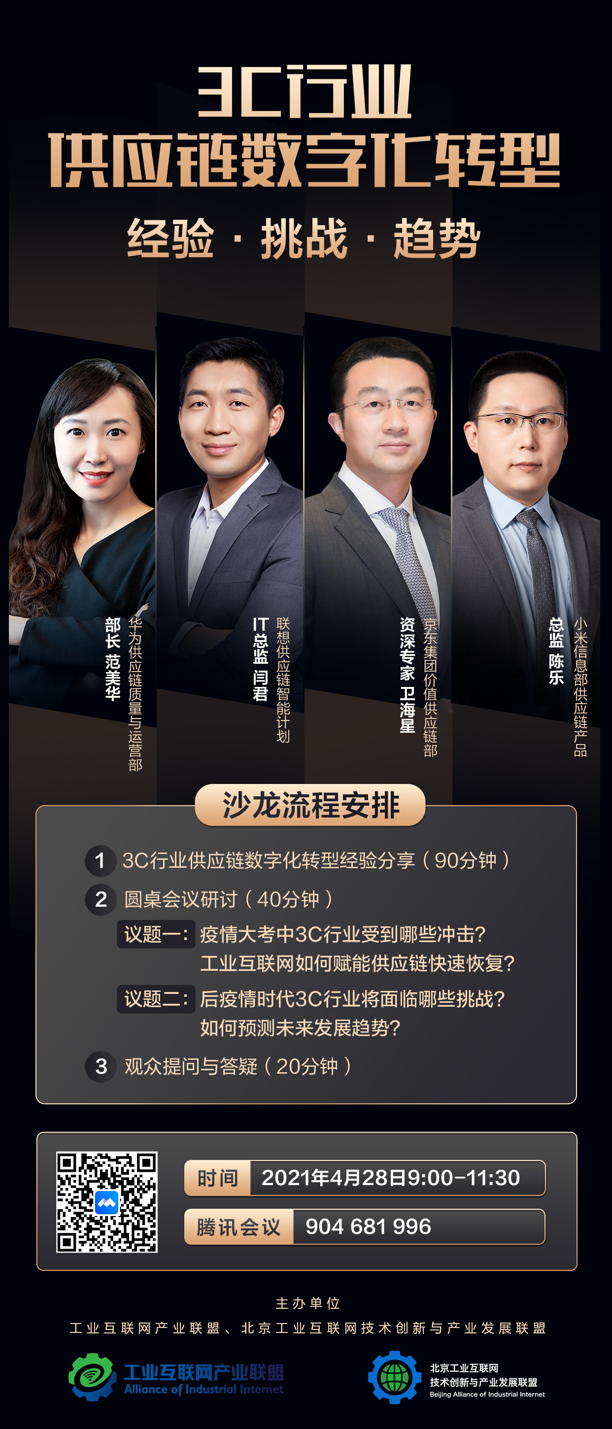 1619508436310771.jpg 海報.jpg