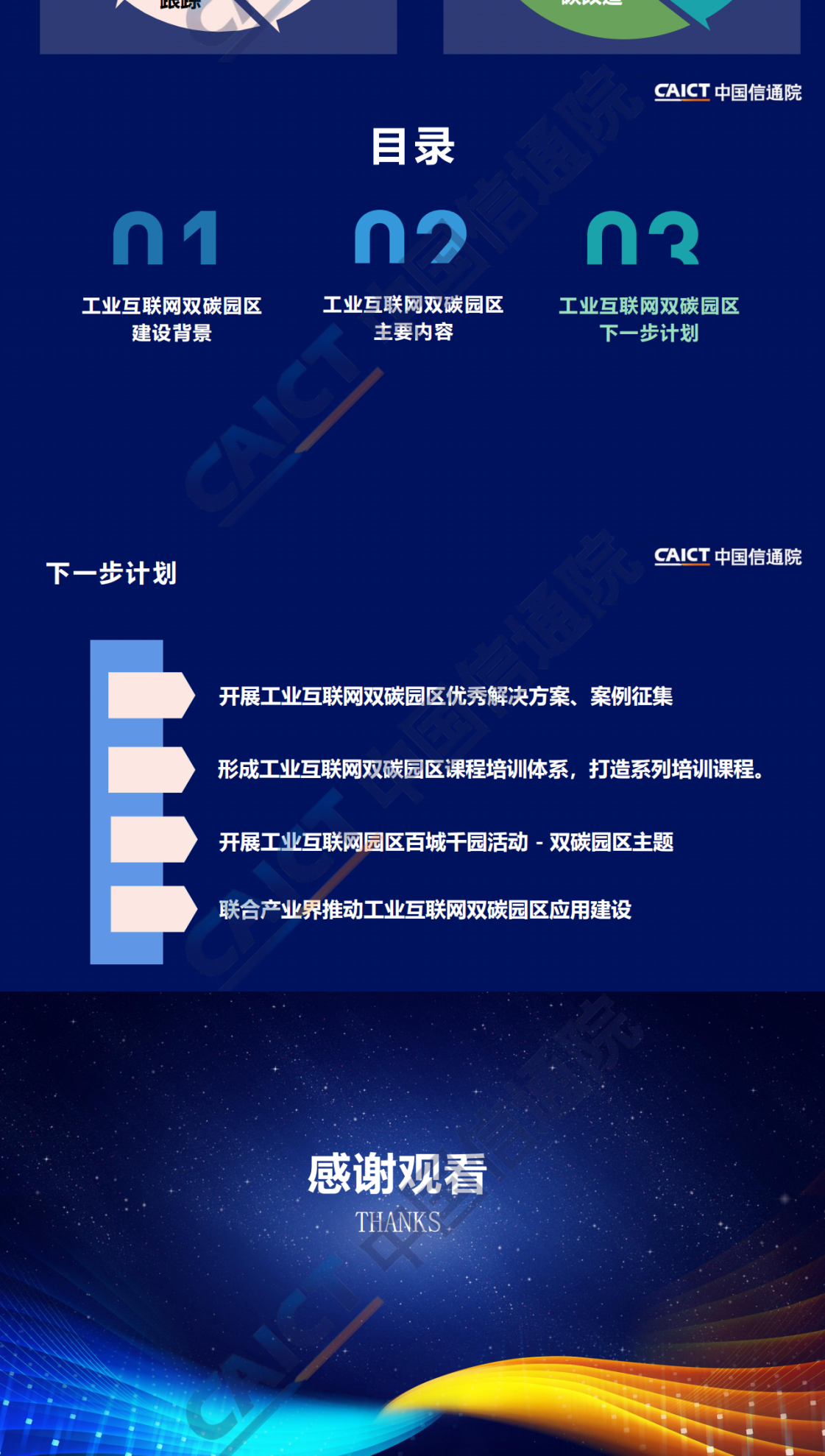 1641433329381139.png img-8.png