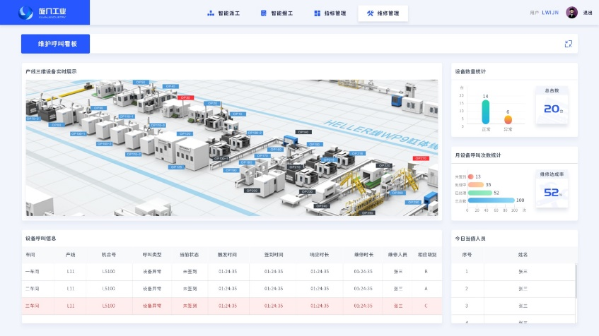 1651911074685554.png 證書(shū)4.png