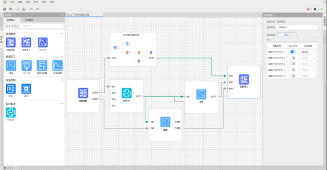 1754552710545739.png 15-基于工業(yè)互聯(lián)網(wǎng)的熱電智能調(diào)控技術(shù)-全應(yīng)科技V26242.png